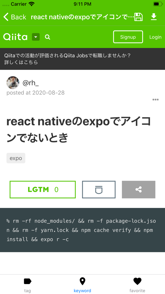 #6. QST Reader (iOS) بواسطة: Takuya Shinozaki