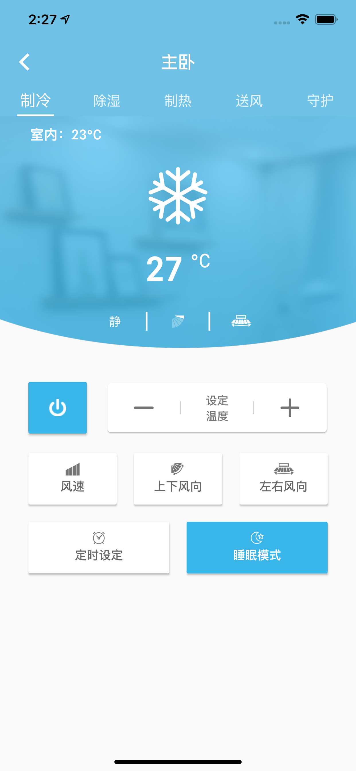 三菱电机空调
