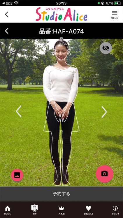 ふりホ振袖カタログ screenshot-3