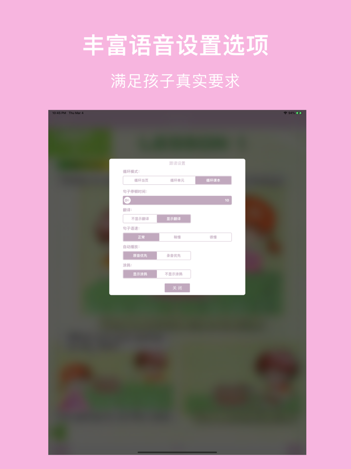清小英语-清华版最新小学英语教材（北京小学英语用书）