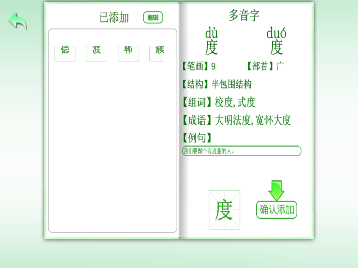 Class Rooms for Pupil