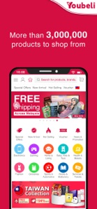 Youbeli Online Shopping screenshot #1 for iPhone