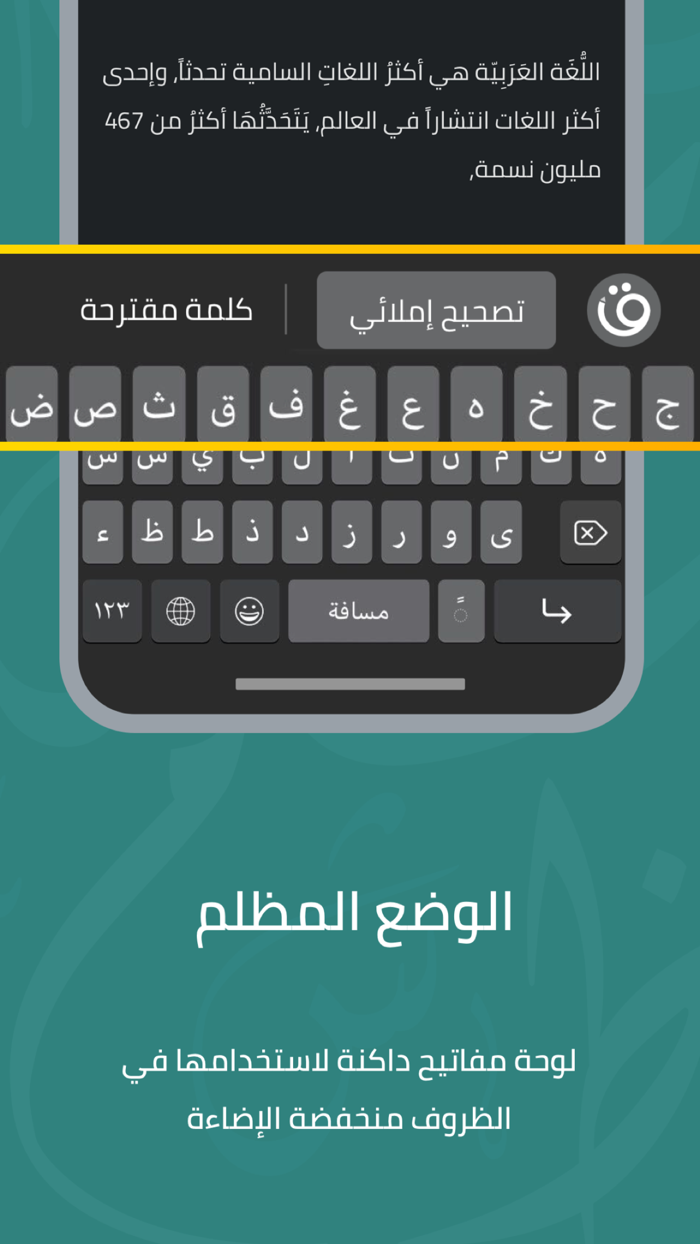 لوحة المفاتيح - قلم