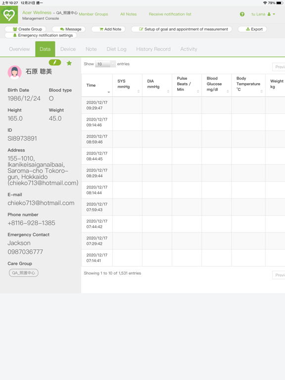 Screenshot #5 pour Acer Wellness care