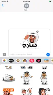 arabic funny stickers iphone screenshot 1