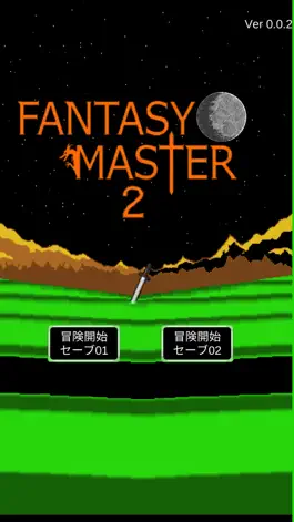 Game screenshot Fantasy Master2 mod apk