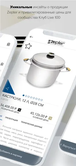 Game screenshot Zepter apk