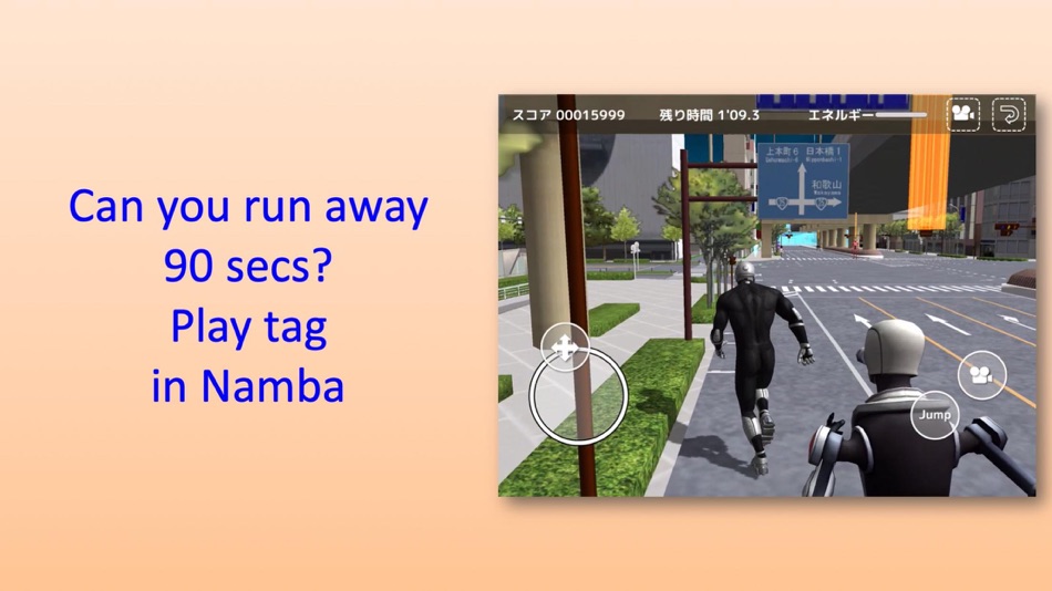 Namba Run Away - 6.9 - (iOS)