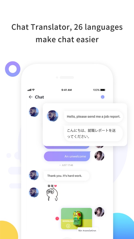 #1. OnlyForChat (iOS) 由: 帅 张