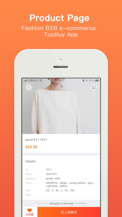 Top Buy screenshot-3