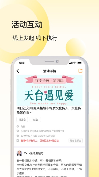 我大学 screenshot-3