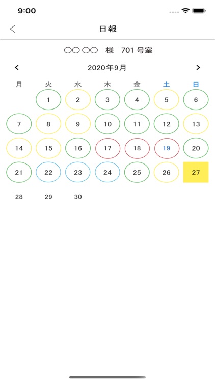 AlgoSleep　見守りセンサー screenshot-5