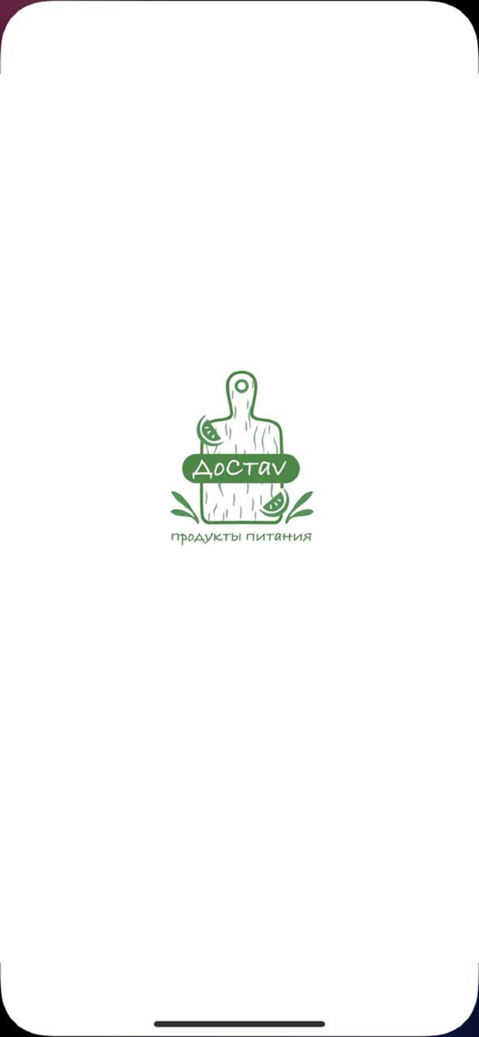 ДОСТАV Сургут