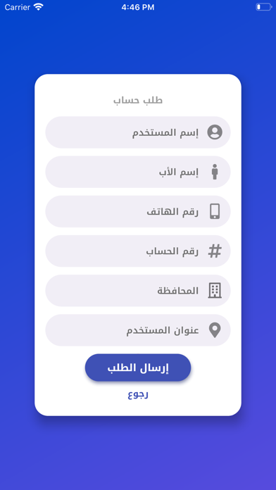 Electricity World Screenshot