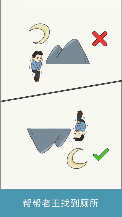 脑力大富翁-益智闯关小游戏