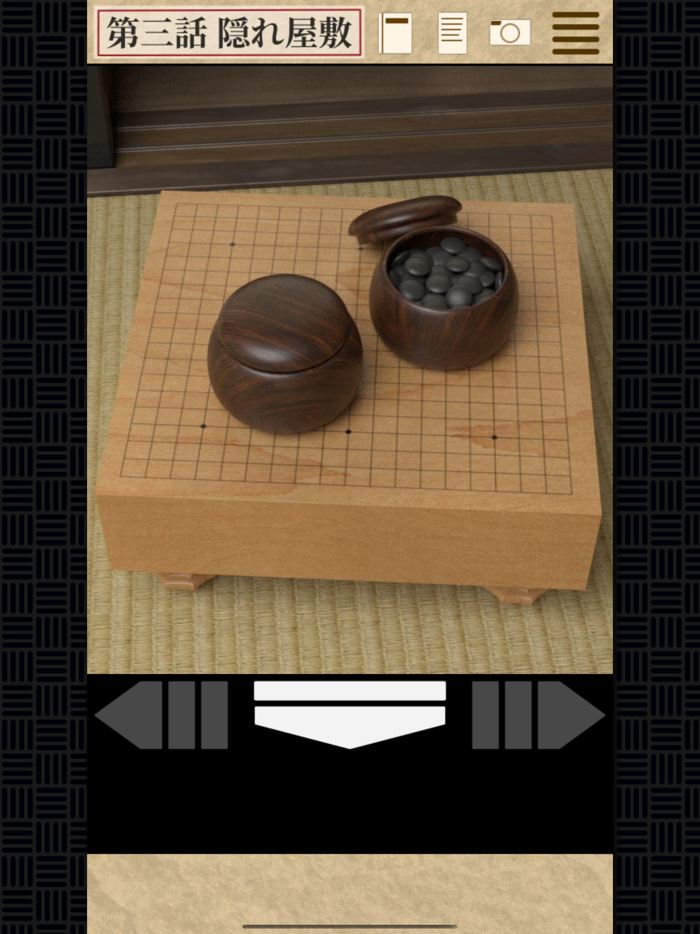 Tsubaki Ninpocho - Escape Game