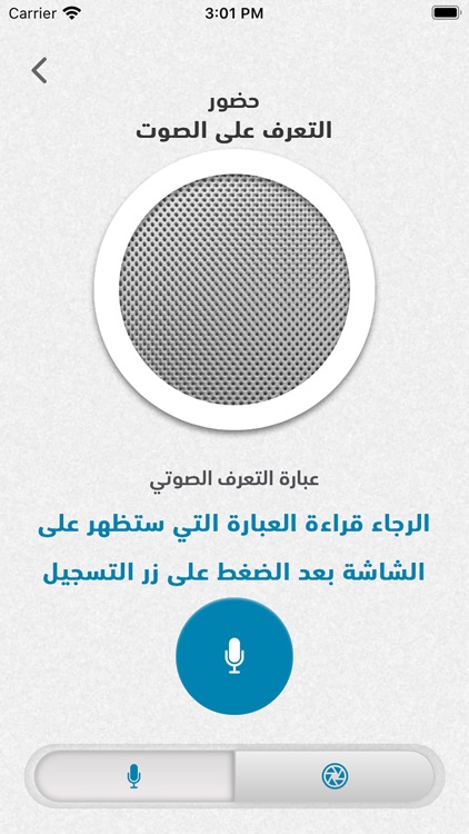 معاك screenshot-4