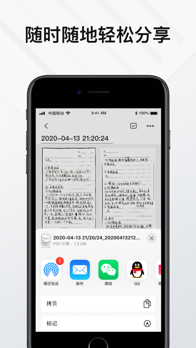 应用截图 6