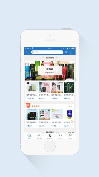 绥易购