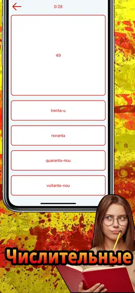 Game screenshot Числа на каталонском языке apk