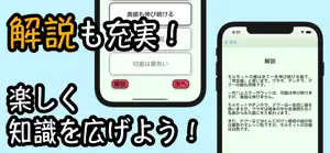 モルモット力診断クイズ screenshot #2 for iPhone