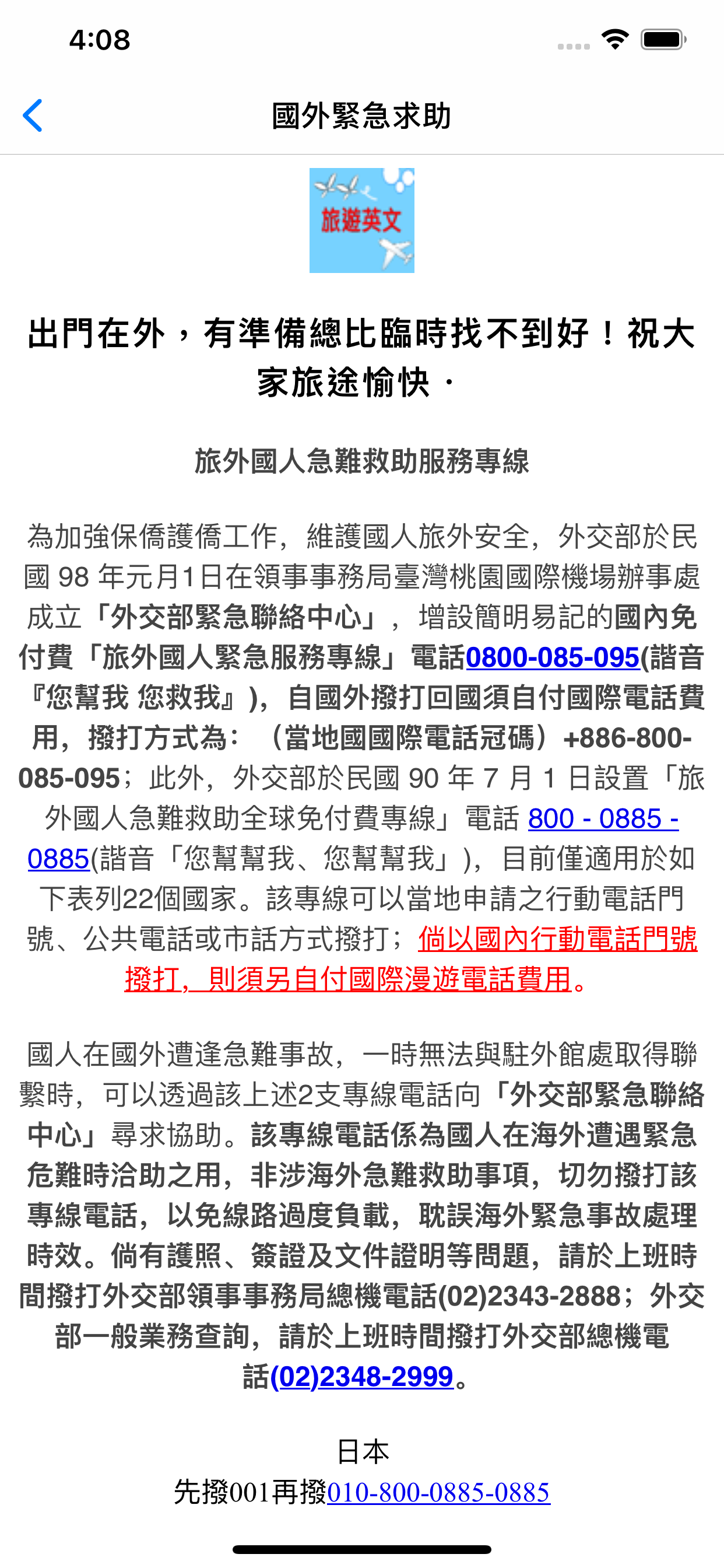Sider：AI深度聊天助手＆個人AI知識庫