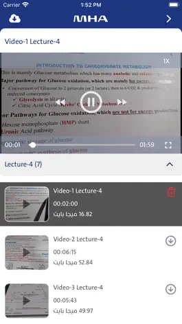 Game screenshot أكاديمية ميد هاوس hack