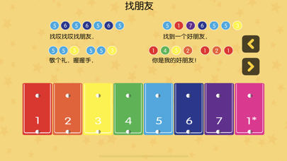 Screenshot #3 pour 宝宝弹木琴