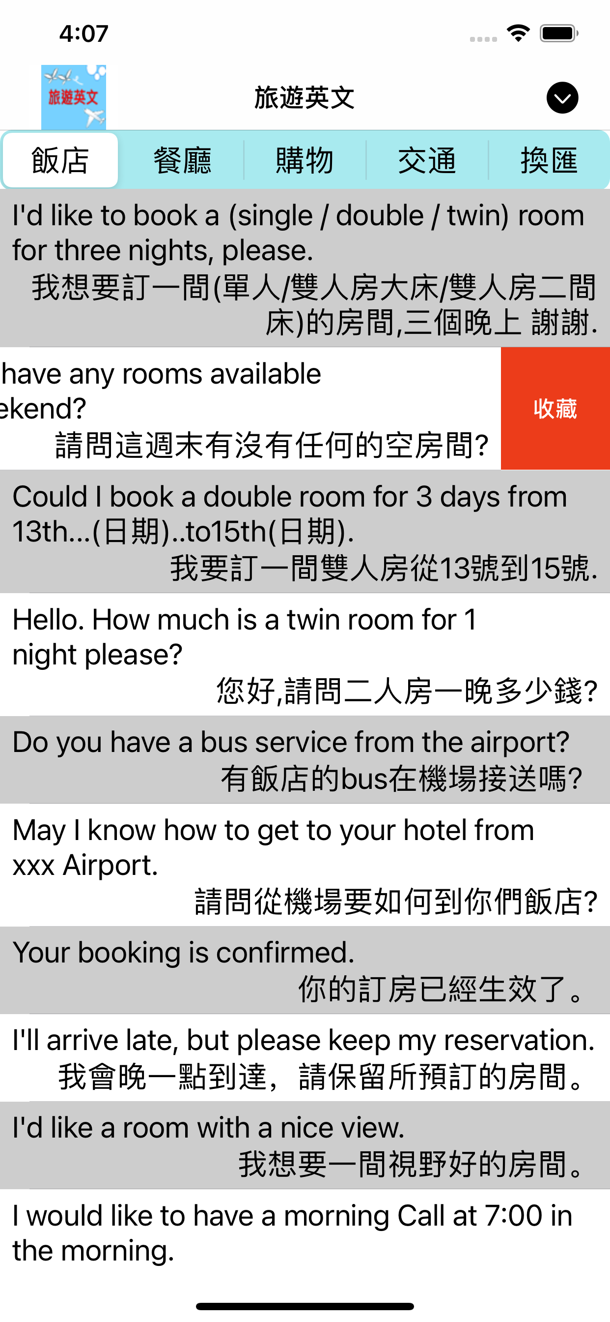 Sider：AI深度聊天助手＆個人AI知識庫
