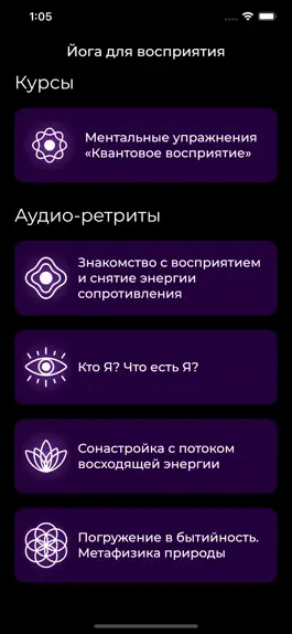 Game screenshot SenseYoga apk