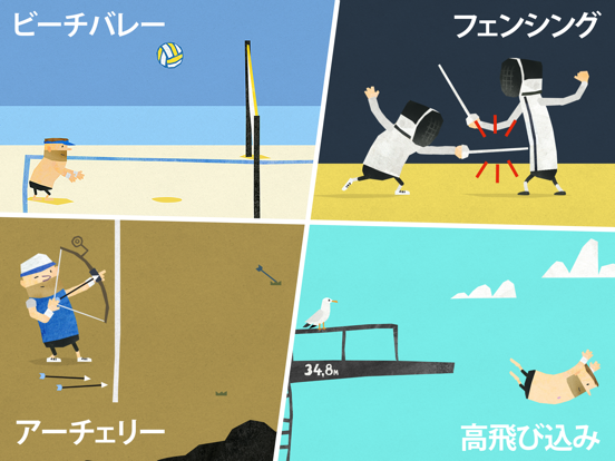 Fiete Sports Games for Kidsのおすすめ画像10