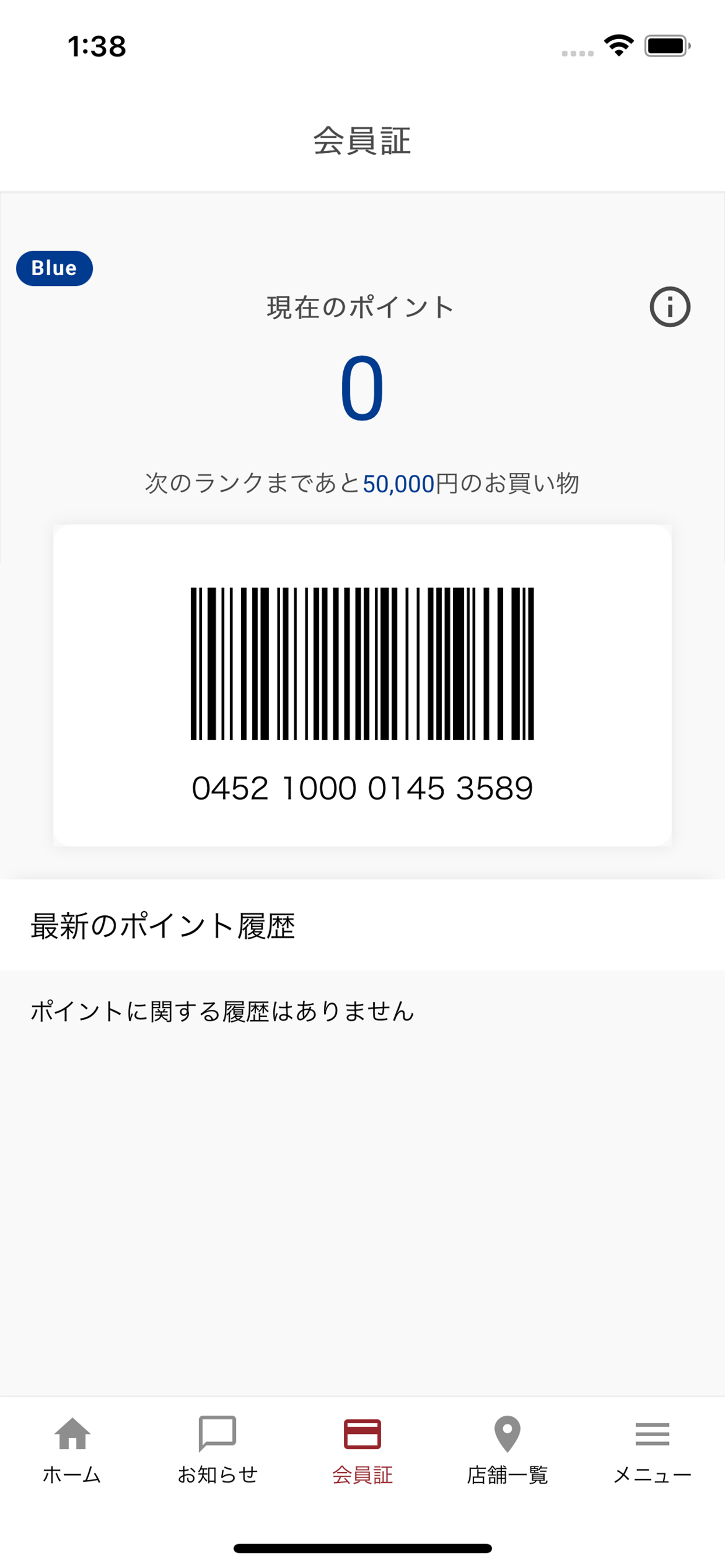 VIP MEMBERS公式アプリ
