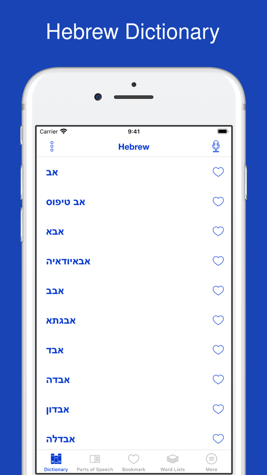 Dictionary of Hebrew - 1.0 - (iOS)