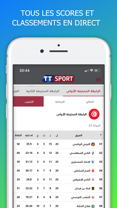TT Sport Screenshot