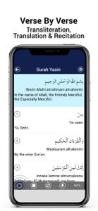 Al Quran 5 Surah screenshot #1 for iPhone