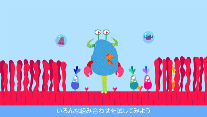 Monster Mingleのおすすめ画像5