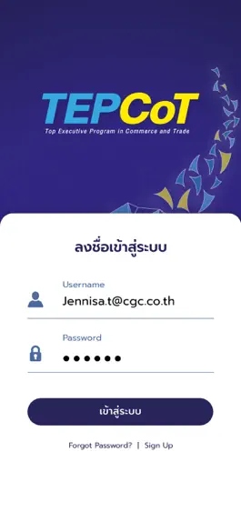 Game screenshot UTCC TEPCoT apk