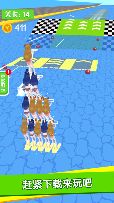 水上叠高高 Screenshot