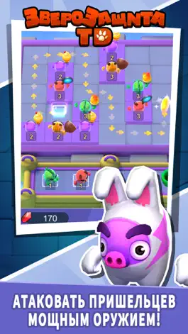 Game screenshot Зверозащита TD hack