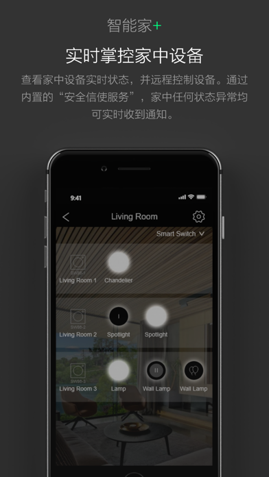 oitsme HOME+ Screenshot