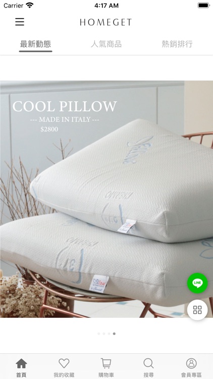 HOMEGET居家舒眠品牌