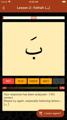 Game screenshot TajweedMate apk
