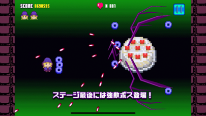 ペコシュー screenshot1