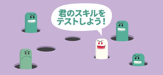 Monsterz ミニゲームのおすすめ画像2