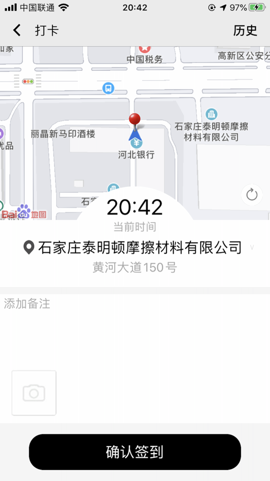 #3. 企业核 (iOS) 由: wang ding