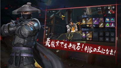 流星アサシン・武侠デスティニー screenshot1