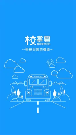 Game screenshot 高僑正文 mod apk