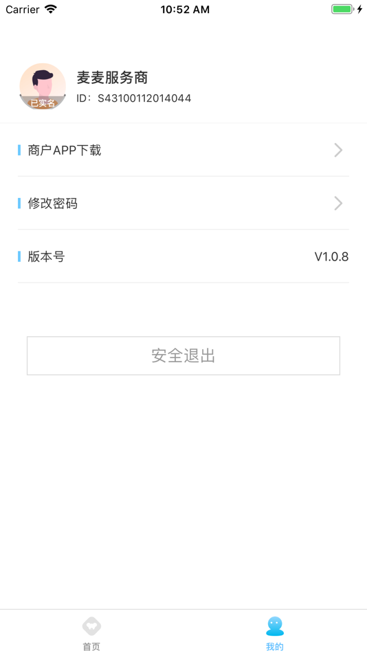 #3. 考拉展业 (iOS) 由: Anhui beiguanjia information technology co., LTD