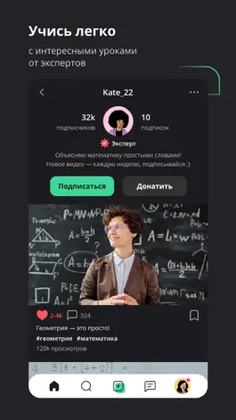 Game screenshot TeenUP – обучайся и ищи себя mod apk