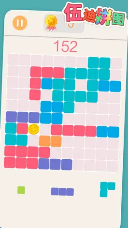 Game screenshot 伍迪拼图游戏 - 方块九宫格爱消除 mod apk